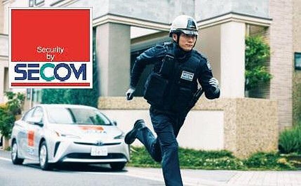 【セコム標準採用】24時間365日、セコムがトータルで暮らしの安全・安心を見守ります。設置したセンサーが異常を感知した場合、緊急対処員が迅速に駆けつけ、適切に対処します。※Image Photo