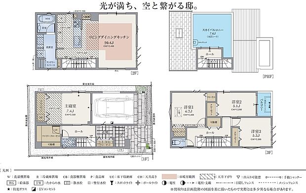 【4LDK+SKY BALCONY+FC+SIC】3面採光の明るいLDKは約20.4帖の大空間。上階には約7.6帖のスカイバルコニーを備え、「光と空」を日常に取り込む開放感あふれる邸宅です。プール、キャンプ、ガーデニングなど、周囲の視線を気にせず家族だけの外遊びを満喫できます。