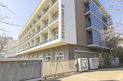 中野区立中野中学校 1040～1060ｍ(徒歩13～14分)