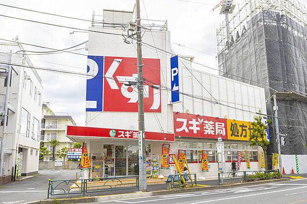 スギドラッグ 西新小岩店（約390m）