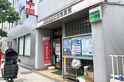世田谷太子堂郵便局 約530ｍ(徒歩7分)