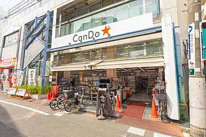 CanDo 東長崎店 約170m(徒歩3分)