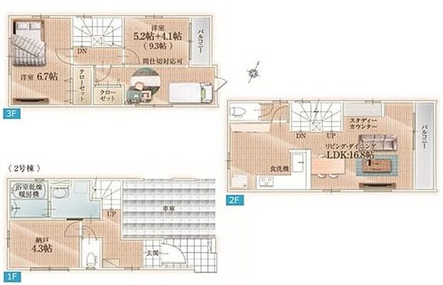 (2号棟)、価格5798万円、2LDK+S、土地面積63.03m2、建物面積104.87m2