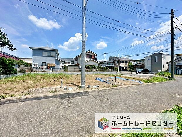 今から見たい！大歓迎です♪ お気軽にホームトレードセンターまでお問い合わせください。 閑静な街並みの分譲地を是非現地にてご覧ください。 近隣の物件も併せてご紹介することも可能です。