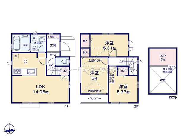 (1号棟)、価格3090万円、3LDK、土地面積78.6m2、建物面積71m2