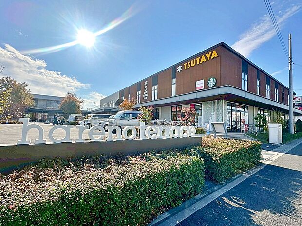 ≪ハレノテラス≫まで徒歩7分♪
スーパー、１００円均一、ドラックストアなどが立ち並ぶ商業施設。
毎日のお買物はもちろん、病院もそろっており大変便利ですね。