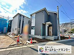 埼玉県さいたま市桜区栄和１