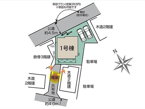 【区画図】
カースペース2台分ご用意ございます♪
家族分の自転車を駐輪したり、来客用の駐車スペースとしてもお使いいただけます♪