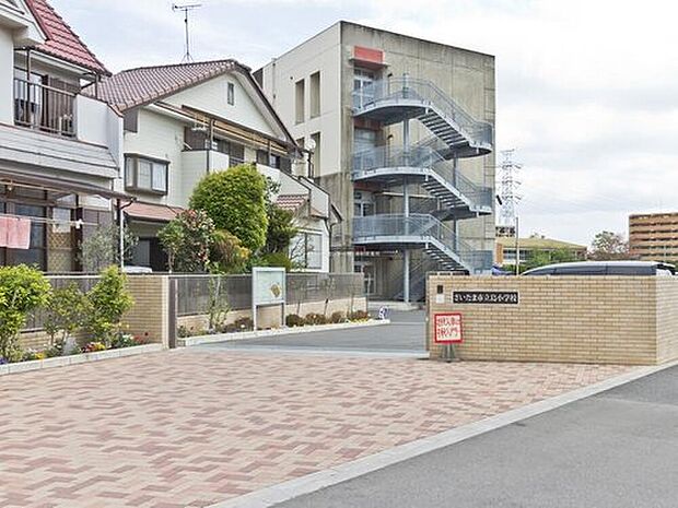 さいたま市立島小学校まで560m 徒歩7分！