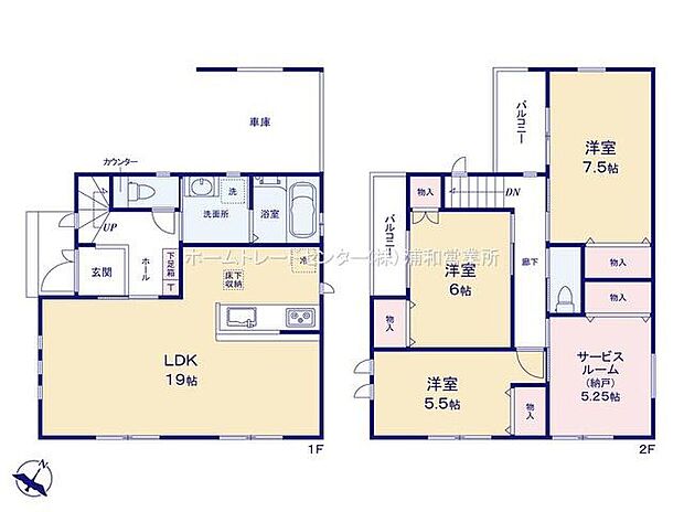 (A号棟)、価格4098万円、3LDK+S、土地面積80.29m2、建物面積112.2m2