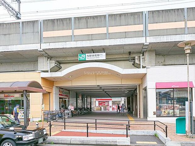 埼京線「与野本町」駅　バス１４分　 「在家橋通り」停歩４分