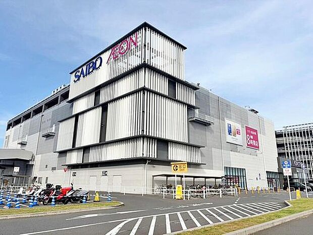 ≪イオンモール川口≫車で約10分♪
スーパー、衣料品店、家具店、飲食店などが立ち並ぶ商業施設。
毎日のお買物はもちろん、休日の外食など生活が一層便利ですね♪