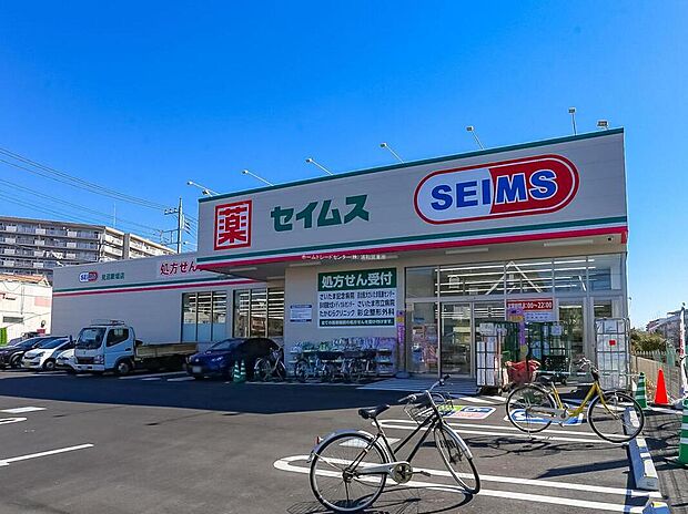 ドラッグセイムス 見沼新堤店まで1400m 自転車6分！