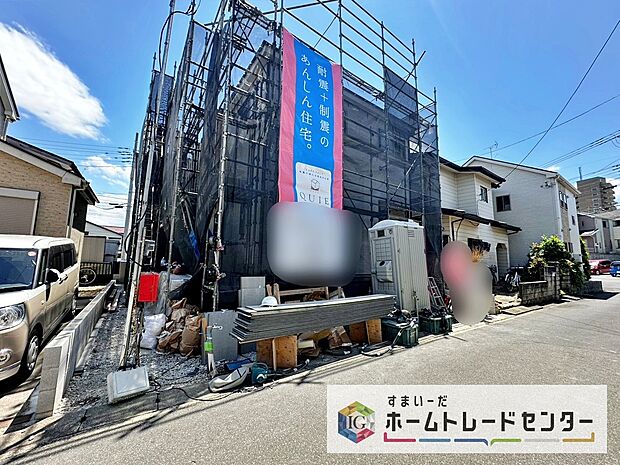 住宅性能表示を全棟取得！お客様のすまいと安全を守る大切な住宅だからこそ、実際の建物の作りと安心感をぜひ現地にてご体感ください！ご見学予約受付です！