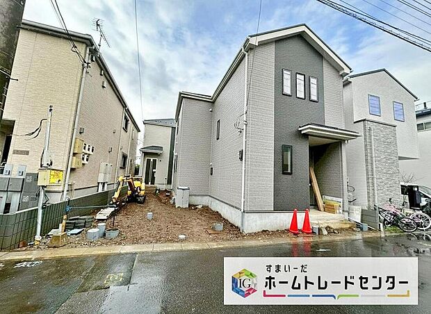 今から見たい!大歓迎です♪ お気軽にホームトレードセンターまでお問い合わせください。 近隣の物件も併せてご紹介することも可能です。