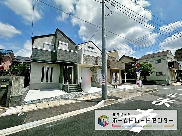 今から見たい!大歓迎です♪ お気軽にホームトレードセンターまでお問い合わせください。近隣の物件も併せてご紹介することも可能です。