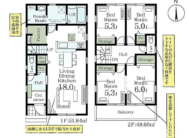(2号棟)、価格4380万円、4LDK、土地面積117.29m2、建物面積100.44m2