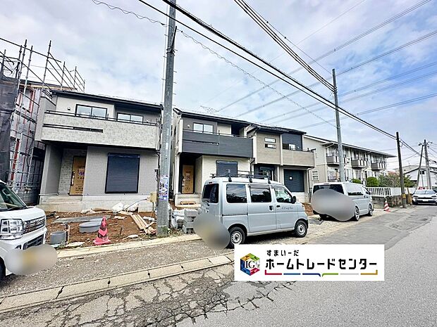 今から見たい!大歓迎です♪ お気軽にホームトレードセンターまでお問い合わせください。 近隣の物件も併せてご紹介することも可能です。
