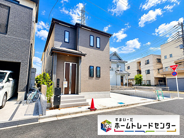 今から見たい!大歓迎です♪ お気軽にホームトレードセンターまでお問い合わせください。 近隣の物件も併せてご紹介することも可能です。