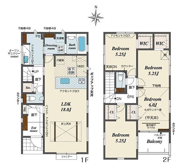 (1号棟)、価格4490万円、3LDK、土地面積159.19m2、建物面積103.09m2