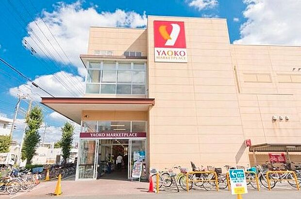 ヤオコー浦和上木崎店(約210m)