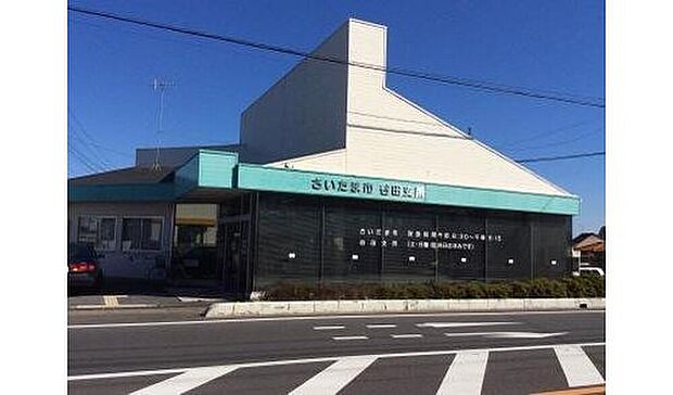 南区役所谷田支所(約850m)