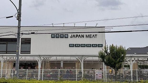 ジャパンミート卸売市場東川口店(約650m)