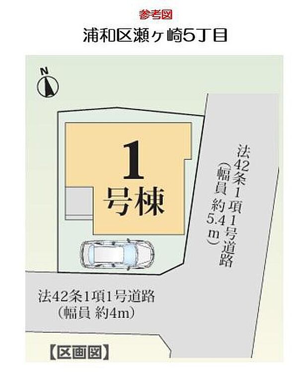 【全体区画図】南東角地の解放感♪人気の4LDK×2階建て！
ぜひ一度ご覧下さい！