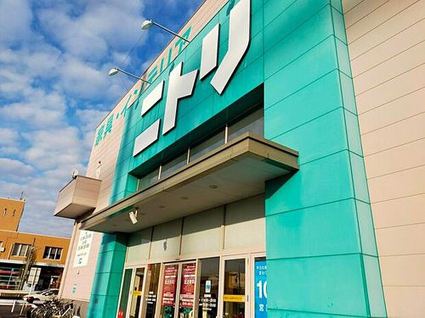 ニトリ岩槻店（約1,400m）