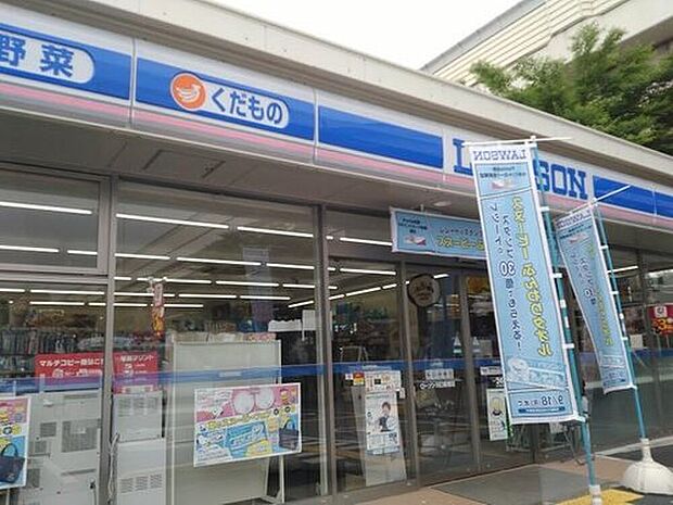 ローソン川口新郷店（約260m）