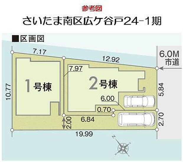 【全体区画図】小中学校徒歩11分の安心環境に商業施設が徒歩圏に充実♪
ぜひ一度ご覧下さい！