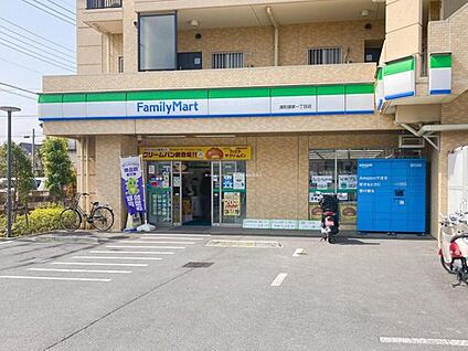 ファミリーマート浦和領家一丁目店 350ｍ(徒歩5分)
