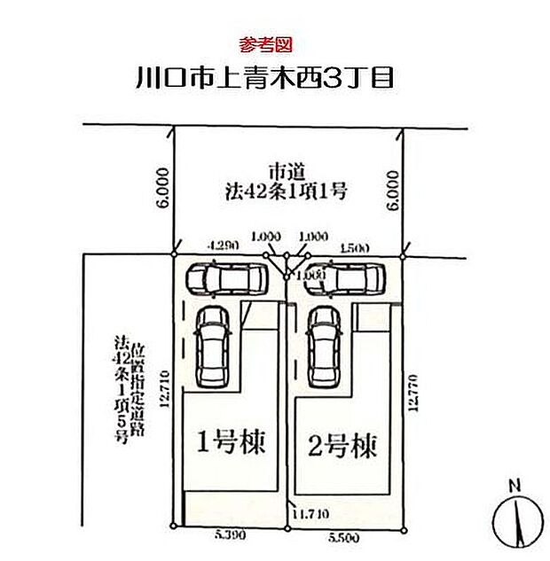 【全体区画図】閑静な住宅街は、小中学校や商業施設が徒歩圏にそろった快適環境♪ぜひ一度ご覧下さい！