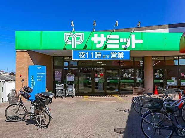 サミットストア太田窪店（約730m）