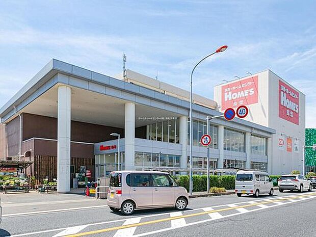 島忠ホームズ与野店（約550m）