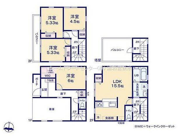【3LDK+S】☆インナーバルコニー設置☆
屋根もあるので外出時に布団やかさばる洋服などもしっかり干すことができます！突然の雨でも慌てずに済みますよ♪
