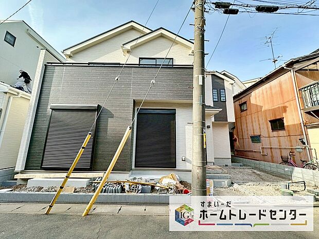 【前面道路含む現地写真】住宅性能表示を全棟取得！お客様のすまいと安全を守る大切な住宅だからこそ、実際の建物の作りと安心感をぜひ現地にてご体感ください！ご見学予約受付です！