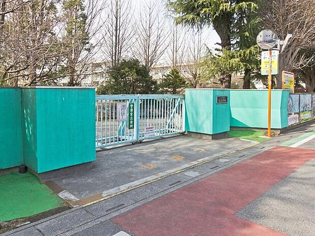 さいたま市立見沼小学校（約550m）