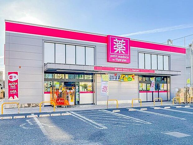 petit　madoca戸田店（約580m）