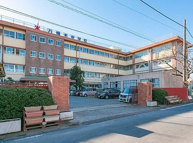 川口市立八幡木中学校（約1,680m）