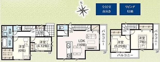 【4LDK】☆ウォークインクローゼットを設置☆
衣類だけでなく、鞄などの小物からスーツケースやレジャー用品などの大きな物までたっぷり収納できます♪