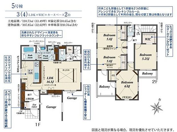 【3LDK】☆主寝室10帖を確保！2部屋に変更も可能☆
主寝室は10帖の広々空間を確保致しました！2部屋に分けて使用する事も可能ですので、将来家族が増えても安心ですね♪