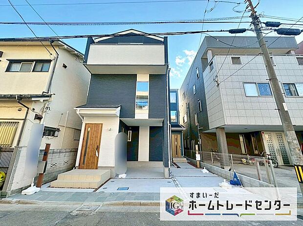 【現地外観写真】今から見たい！大歓迎です♪ お気軽にホームトレードセンターまでお問い合わせください。 閑静な街並みの分譲地を是非現地にてご覧ください。 近隣の物件も併せてご紹介することも可能です。