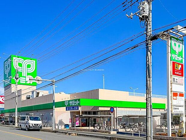 サミットストア川口青木店（約1,100m）