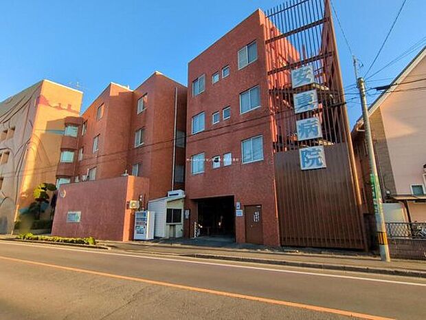 医療法人安東病院（約650m）