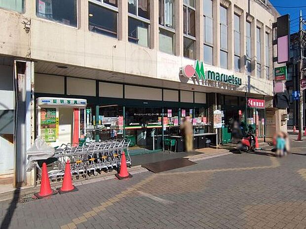 マルエツ北浦和東口店（約900m）