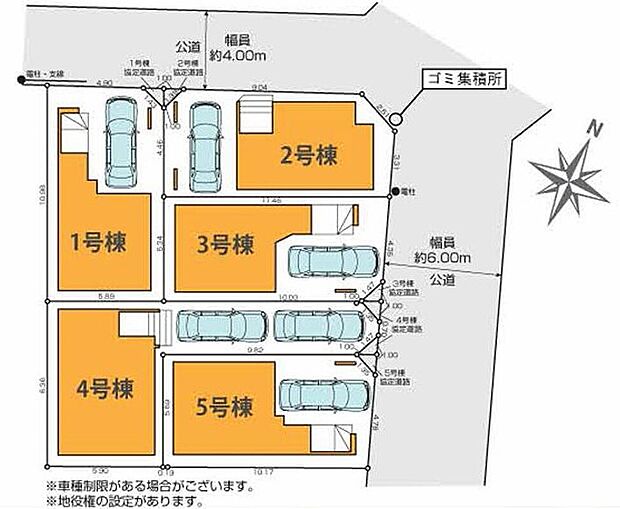 【全体区画図】「与野」駅徒歩10分の通勤通学に便利な立地♪
小学校徒歩6分の安心環境に商業施設や公園が徒歩圏に充実！ぜひ一度ご覧下さい！