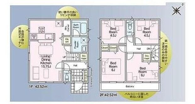 【4LDK】☆LDKに収納を設置☆
LDKに収納スペースを設置しました。すぐ使う物でも隠しておきたい掃除道具などの収納にも便利です♪リビングがすっきりと落ち着きます！