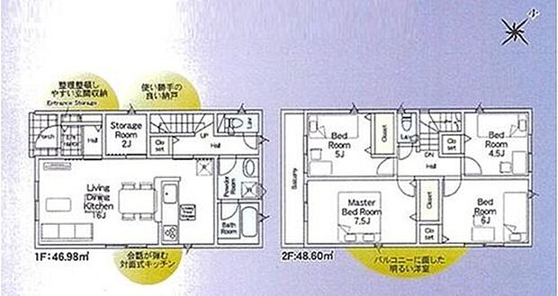 【4LDK+S】☆1階にストレージルーム設置☆
1階にストレージルーム2帖のお部屋を設置しました。納戸として収納はもちろんですが、書斎や趣味のお部屋として色々と活用が可能です♪