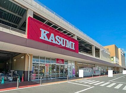 カスミ フードスクエア 川口前川店 1200m(自転車5分)